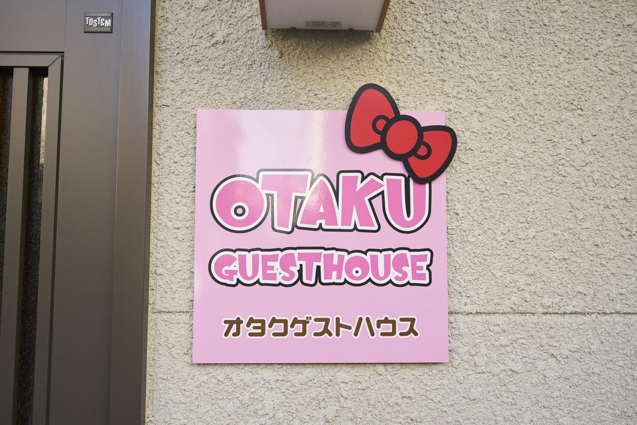 Willa Otaku Kioto Zewnętrze zdjęcie